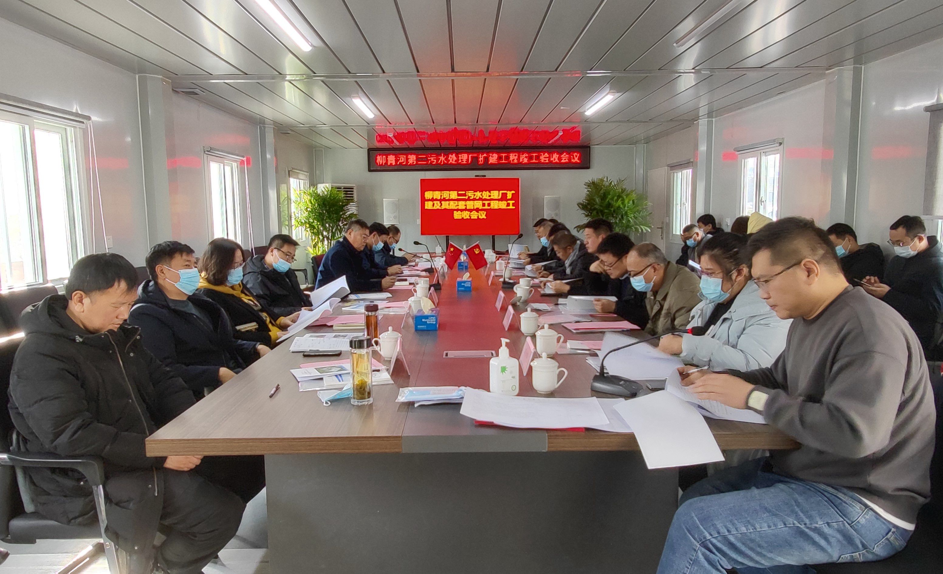 开会(1).jpg